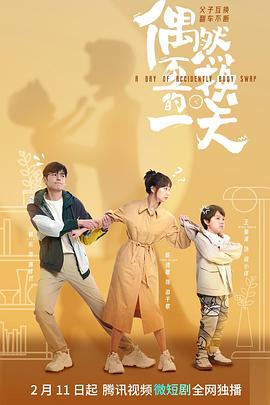 机巧女孩 封面图